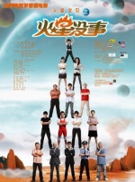 高清中文字幕视频在线播